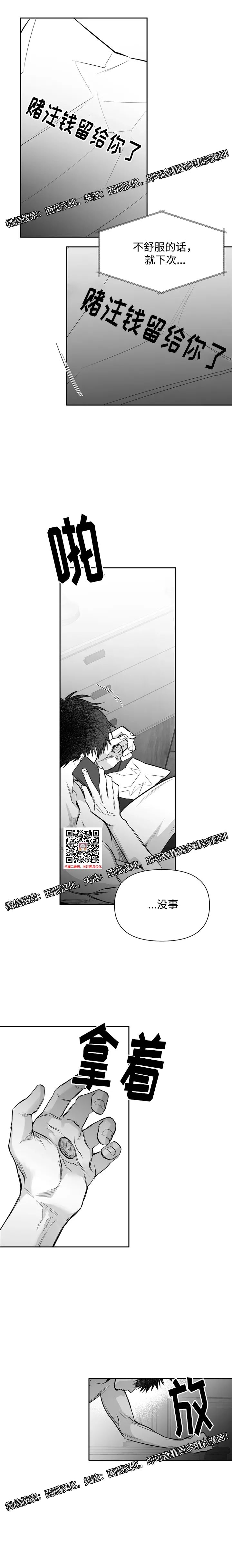 章节图片