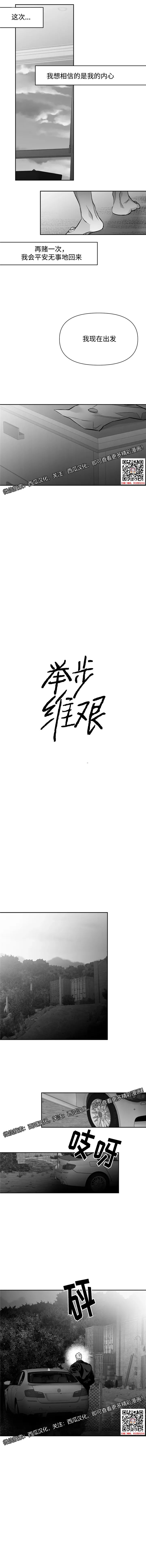 章节图片