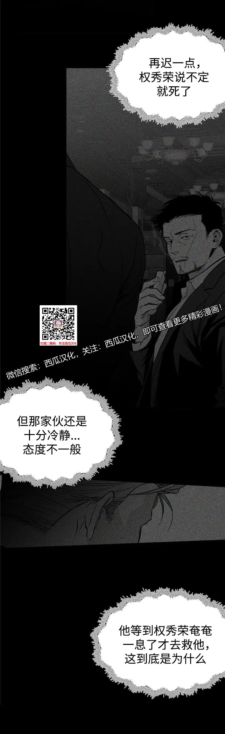 章节图片