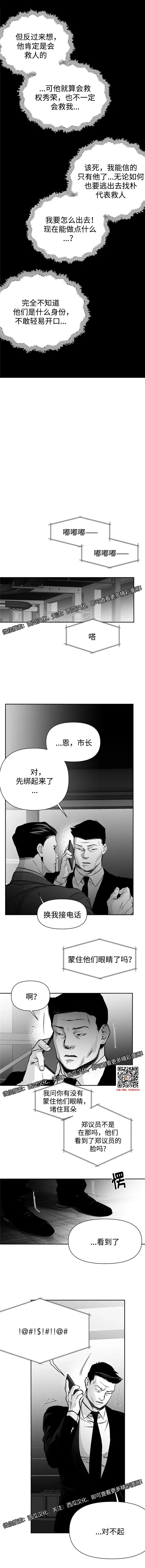 章节图片