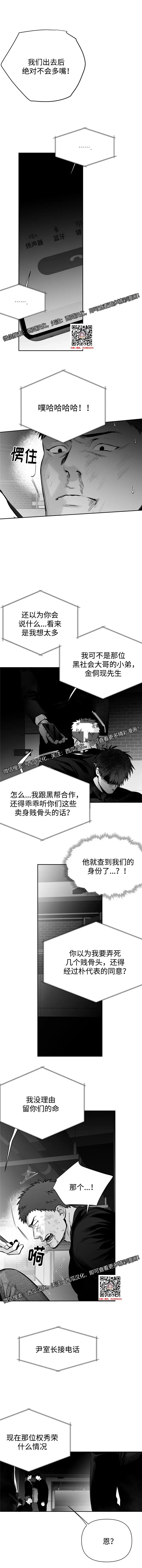 章节图片