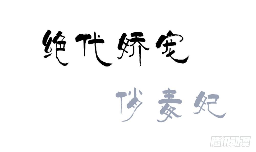 章节图片