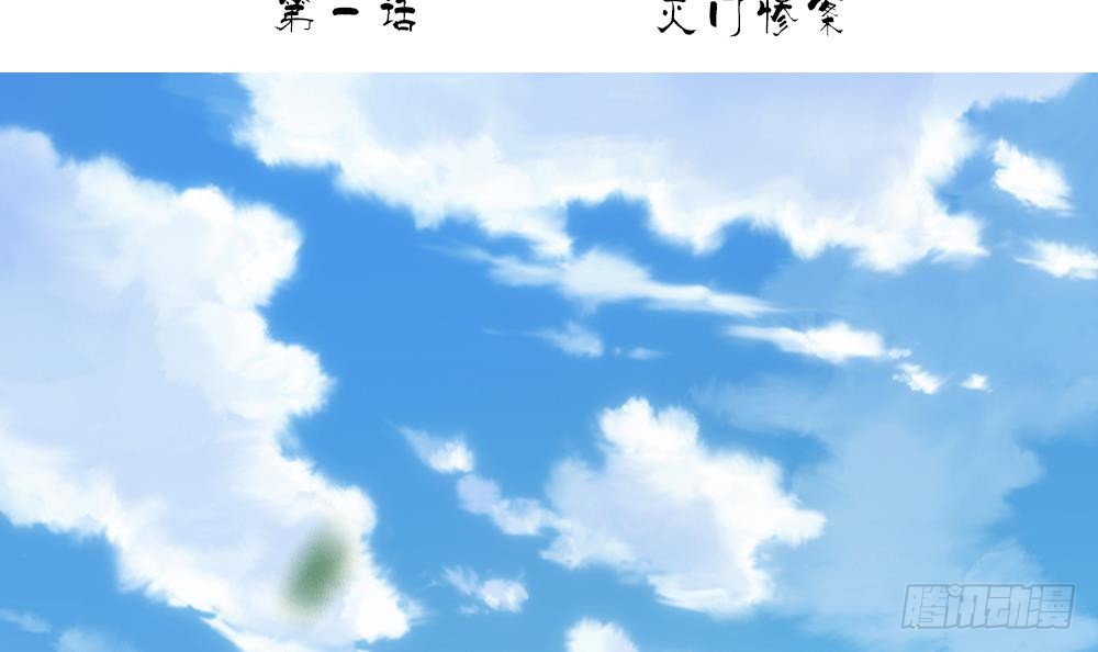 章节图片