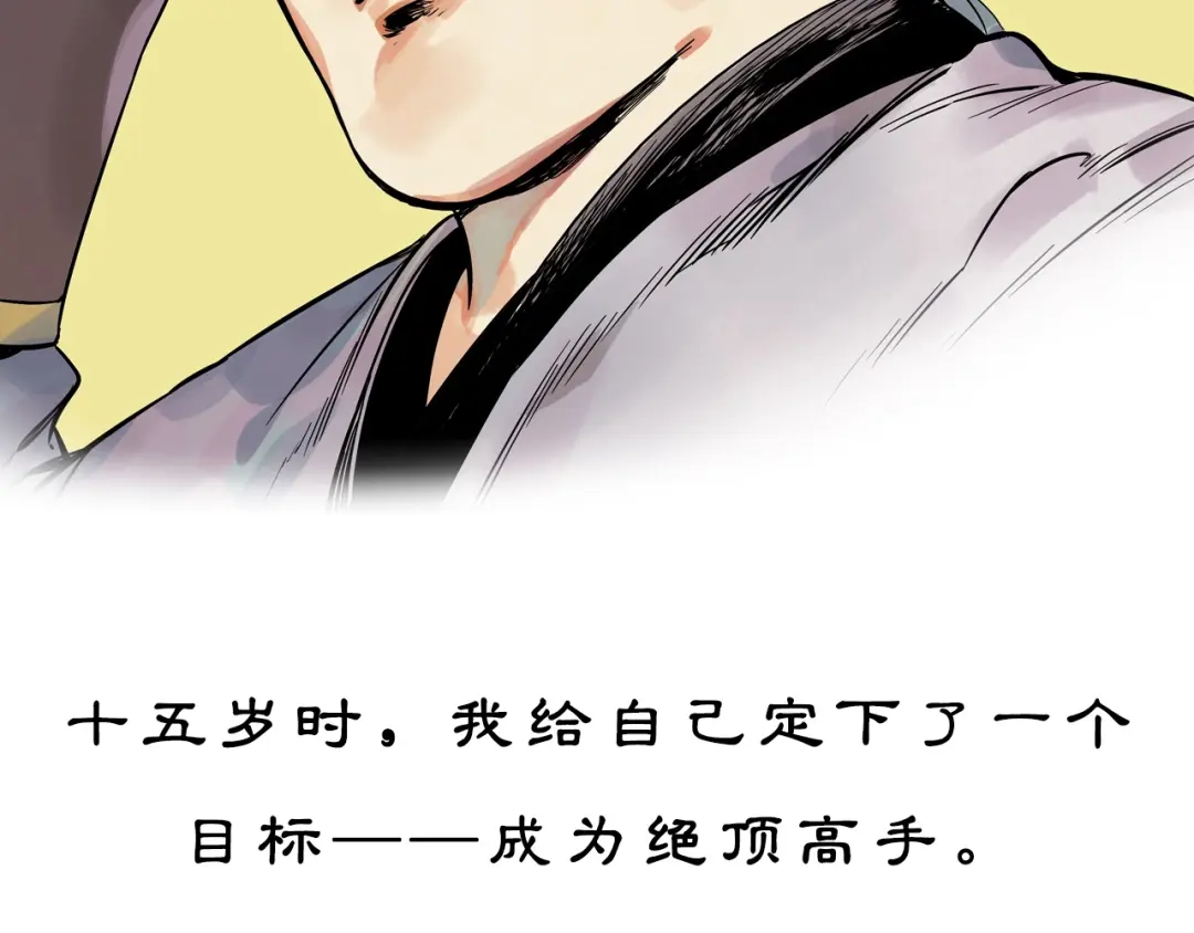 章节图片