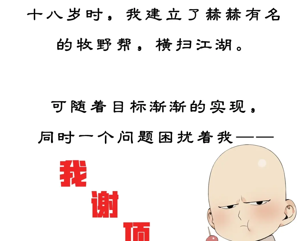 章节图片