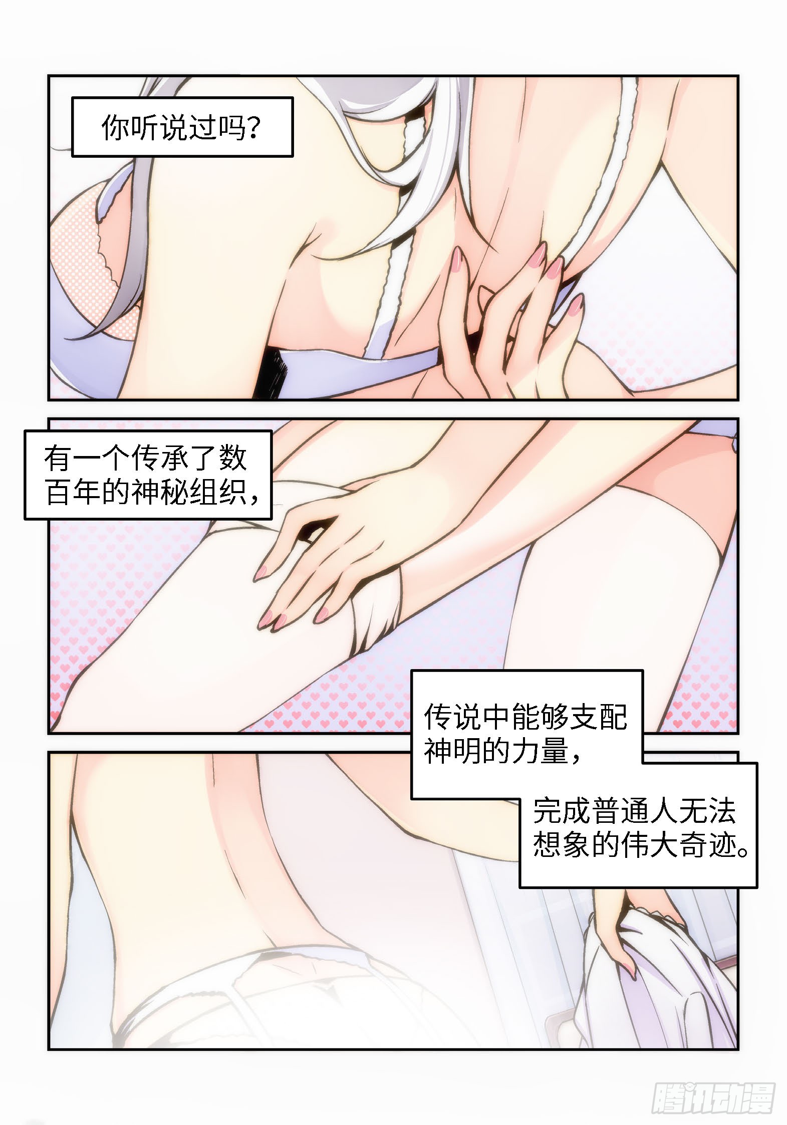 章节图片