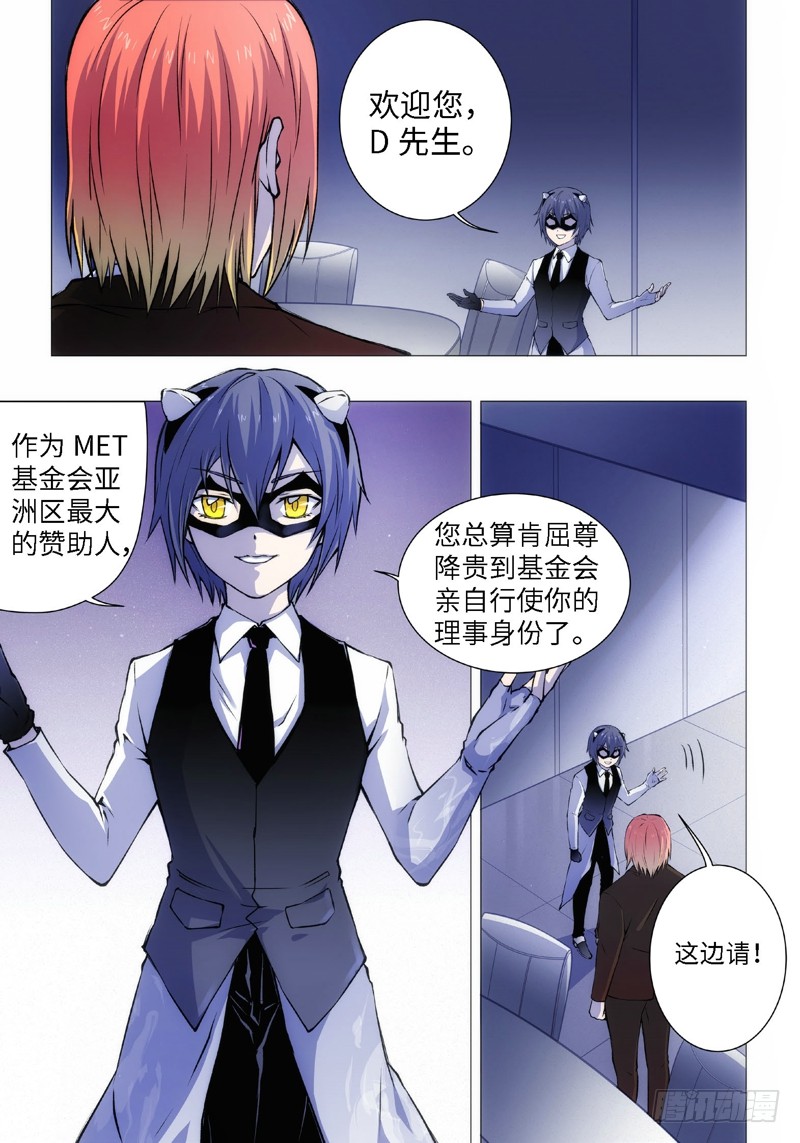 章节图片