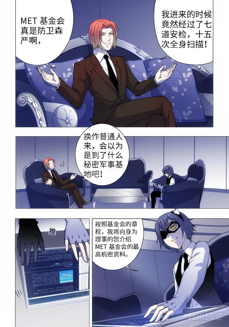 章节图片
