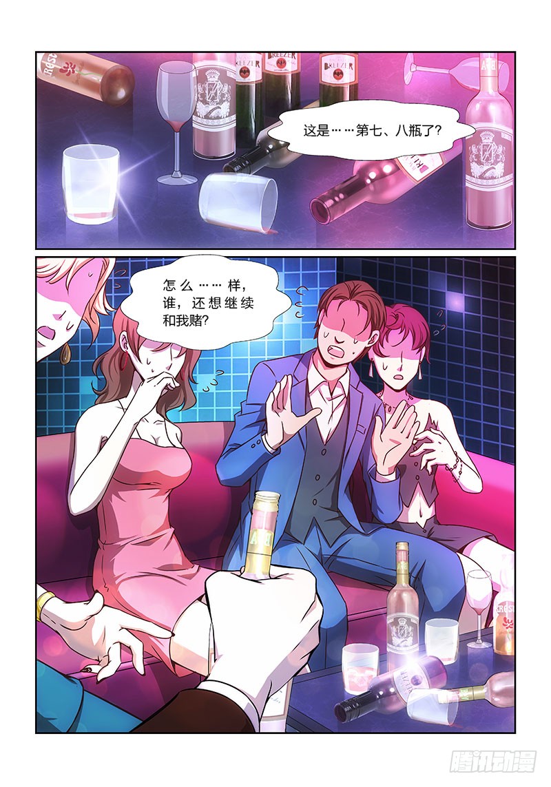 章节图片