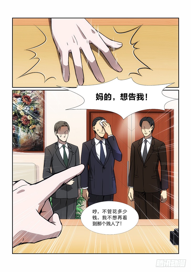 章节图片
