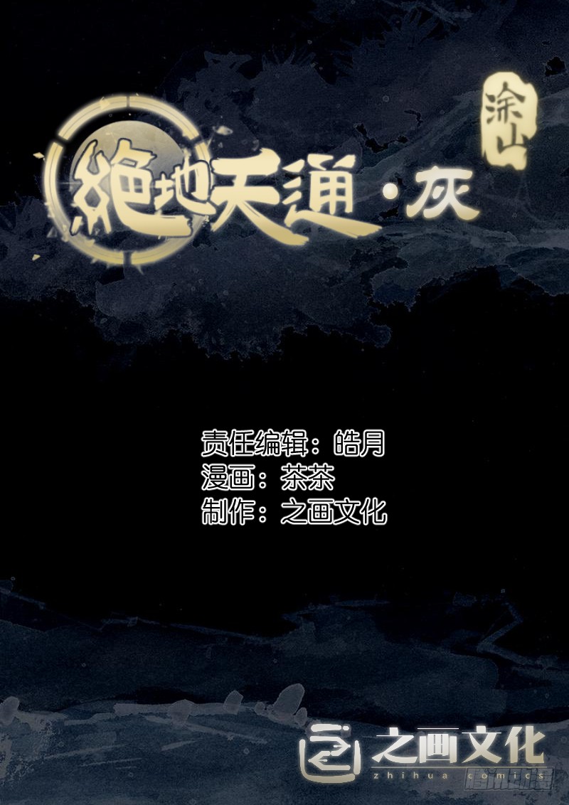 章节图片
