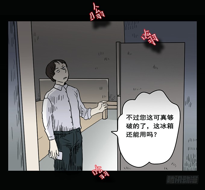 章节图片