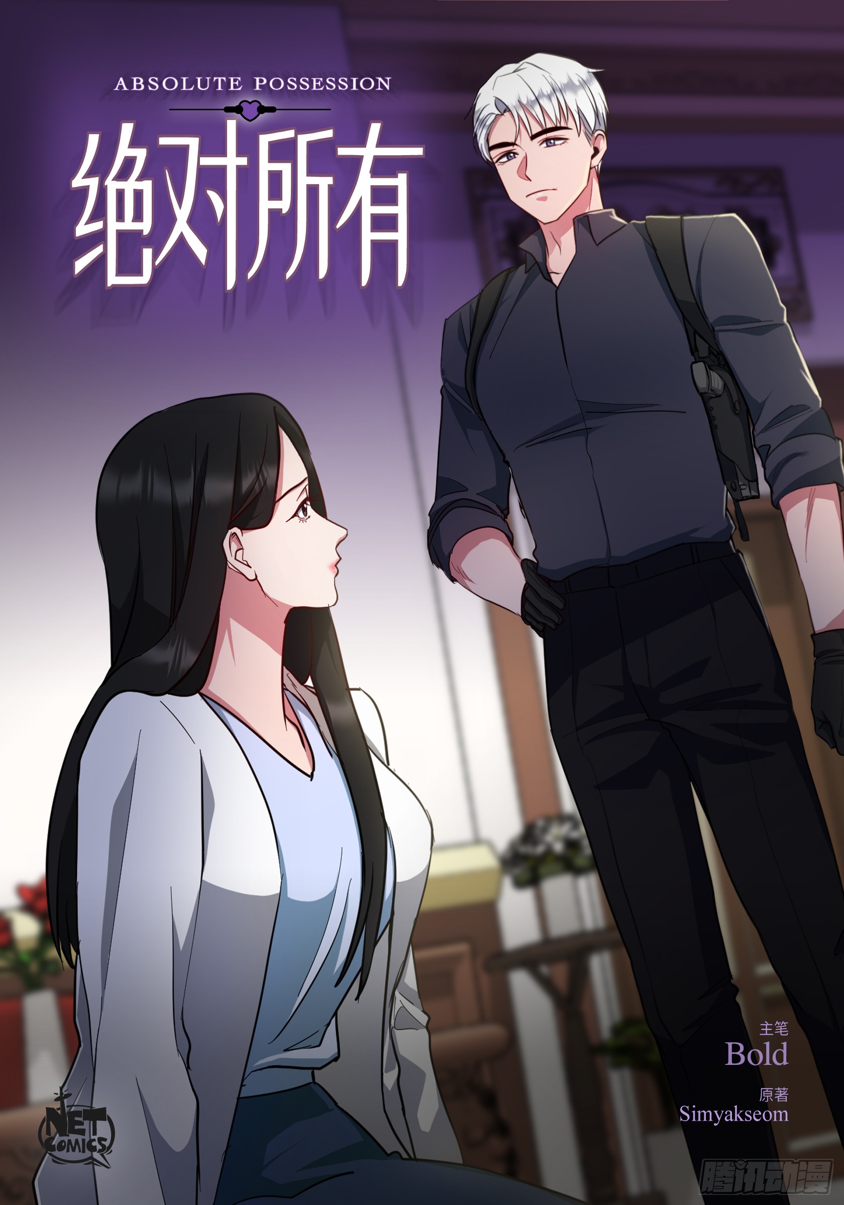 章节图片