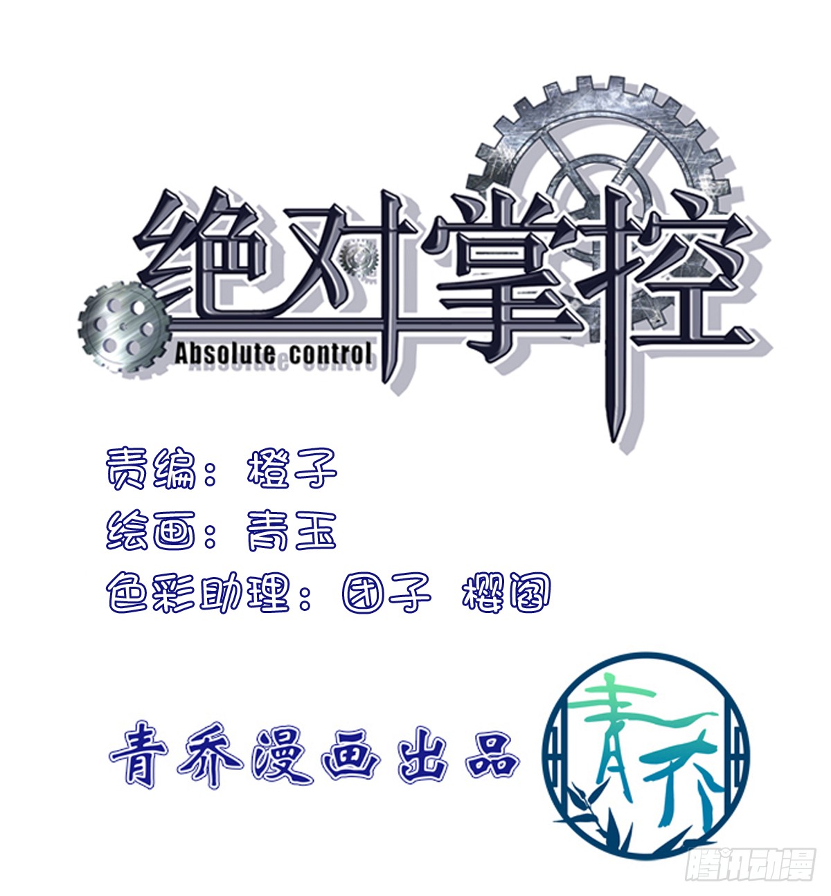 章节图片