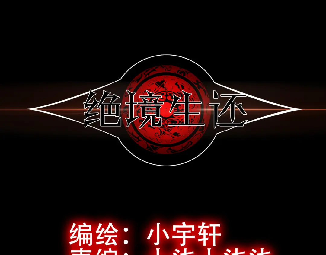 章节图片