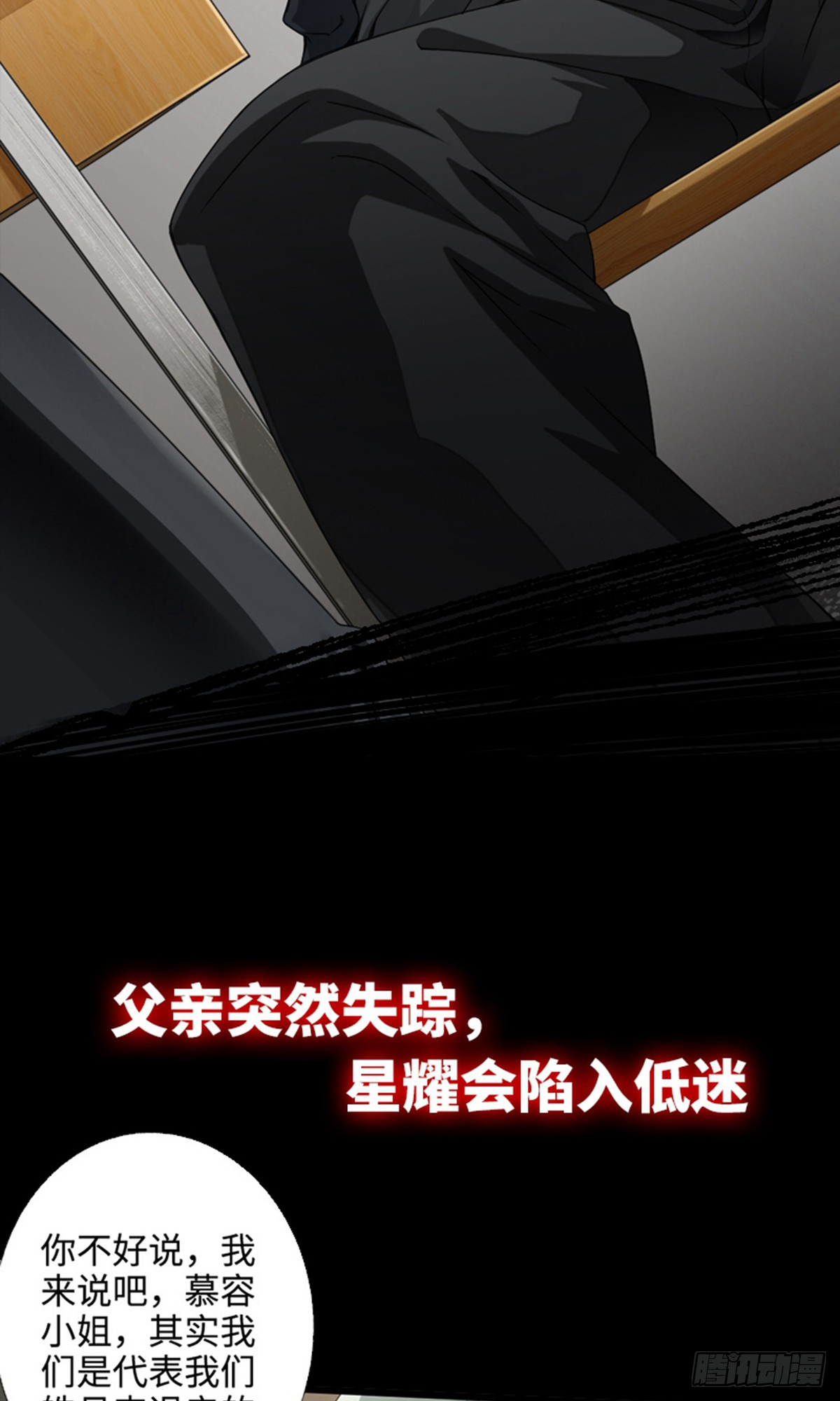 章节图片