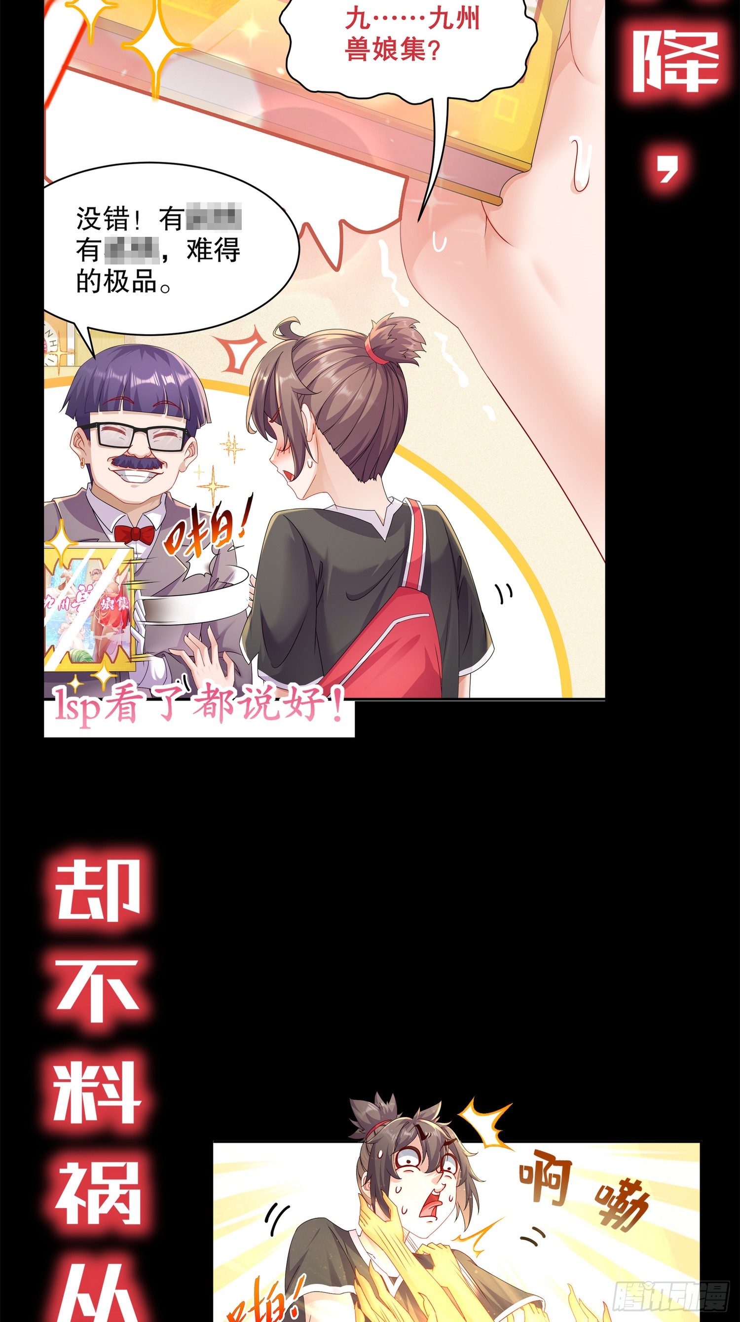章节图片