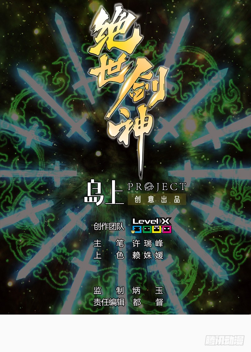 章节图片