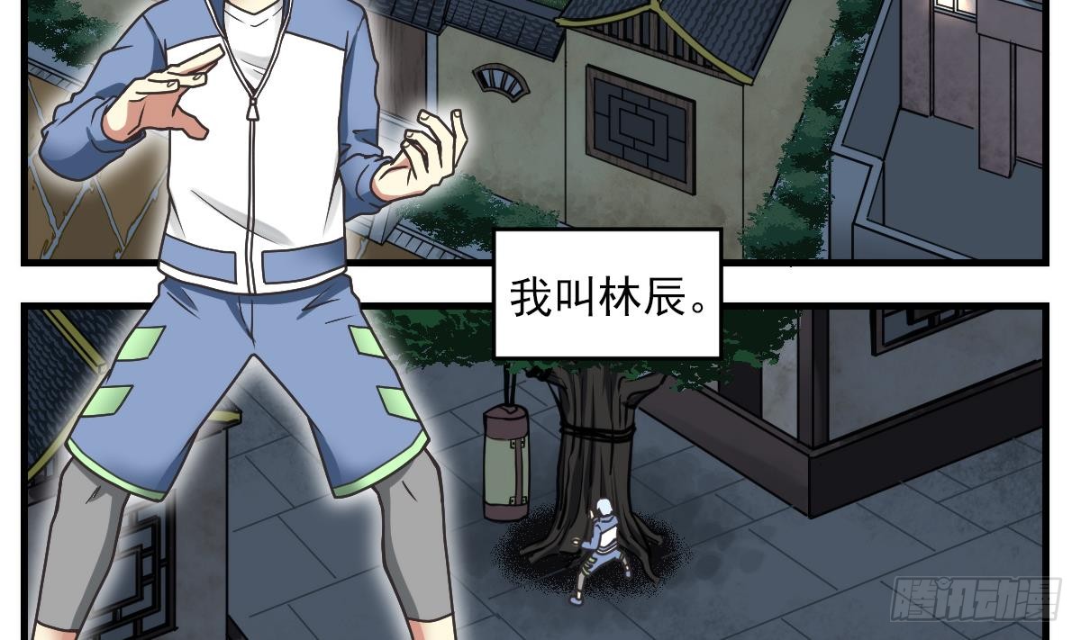 章节图片