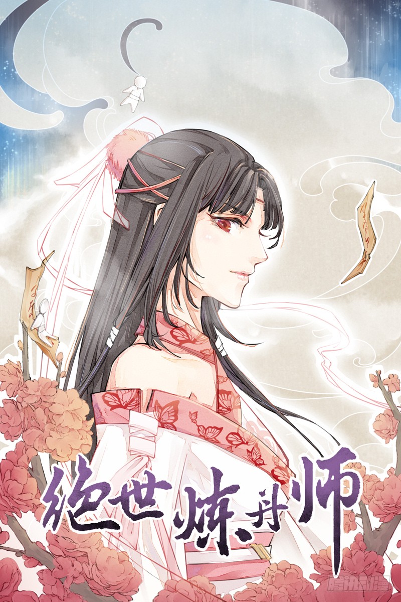 章节图片