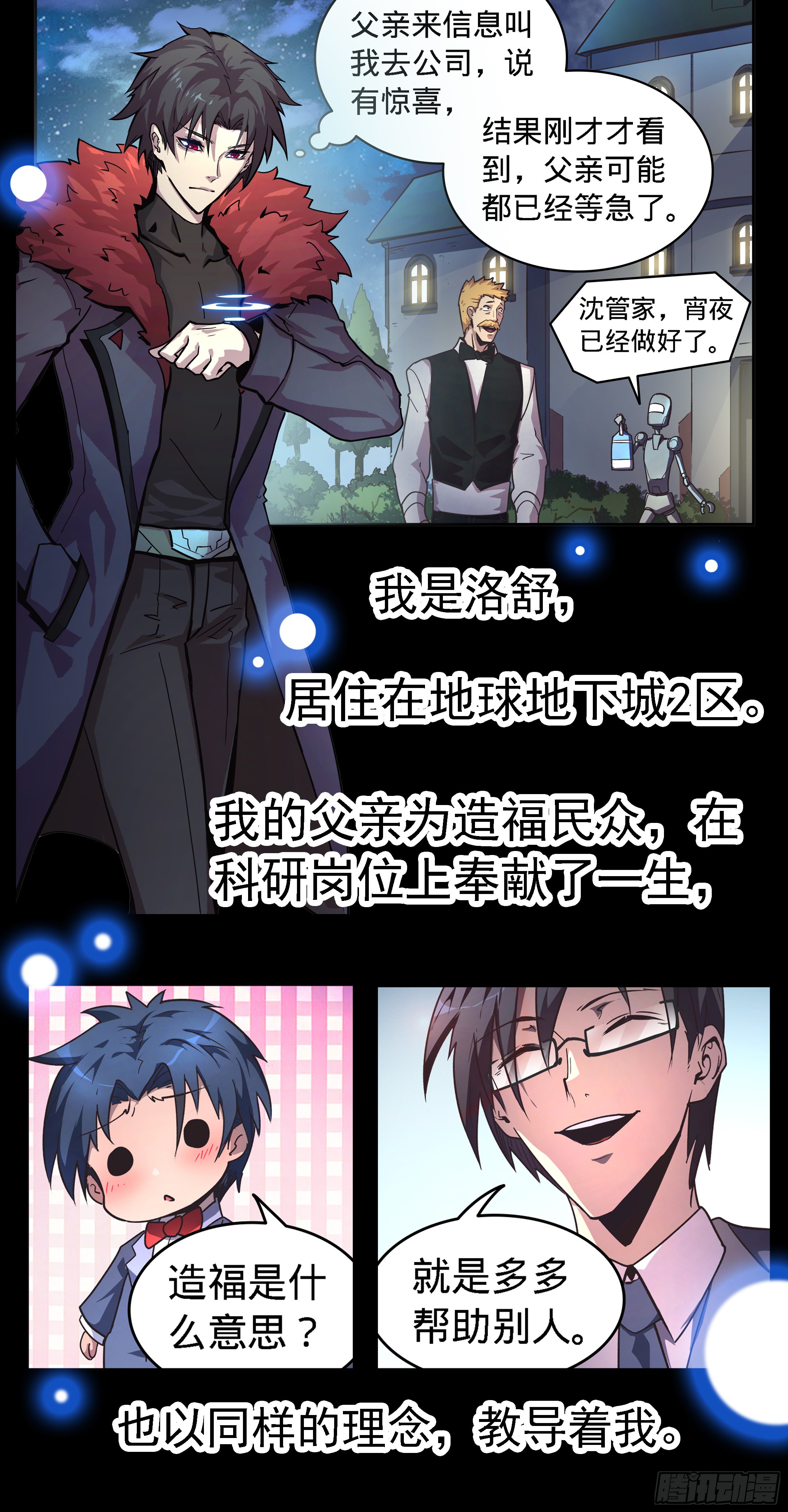 章节图片