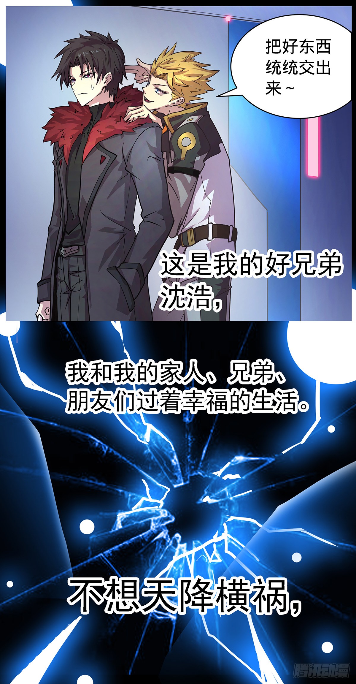 章节图片