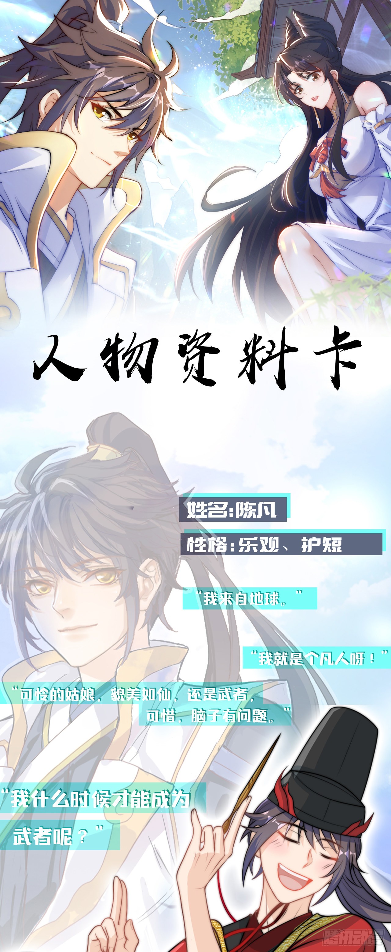 章节图片