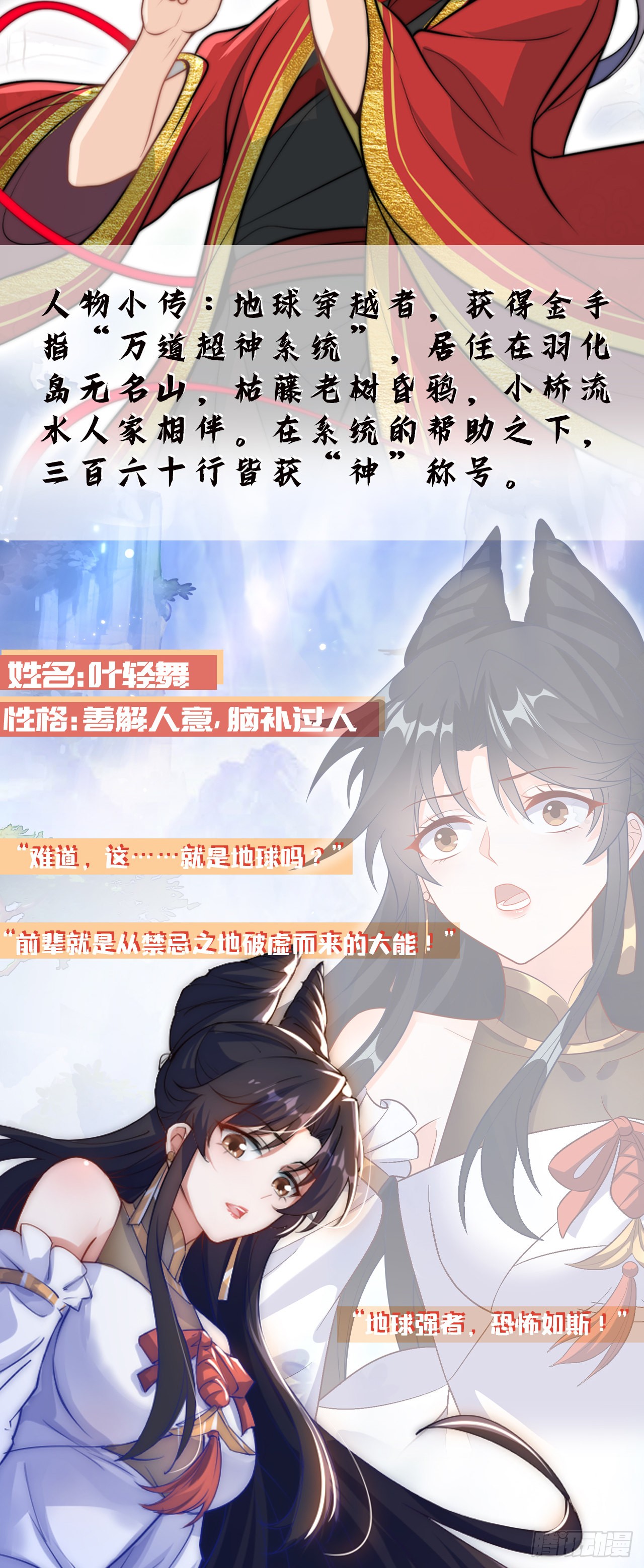 章节图片