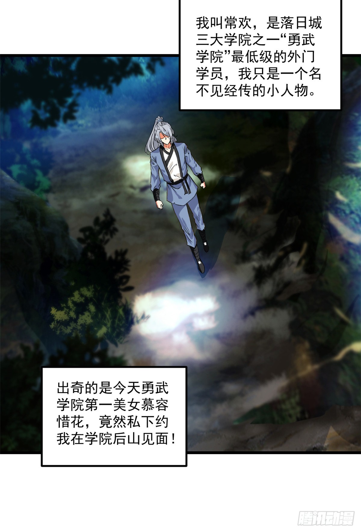 章节图片