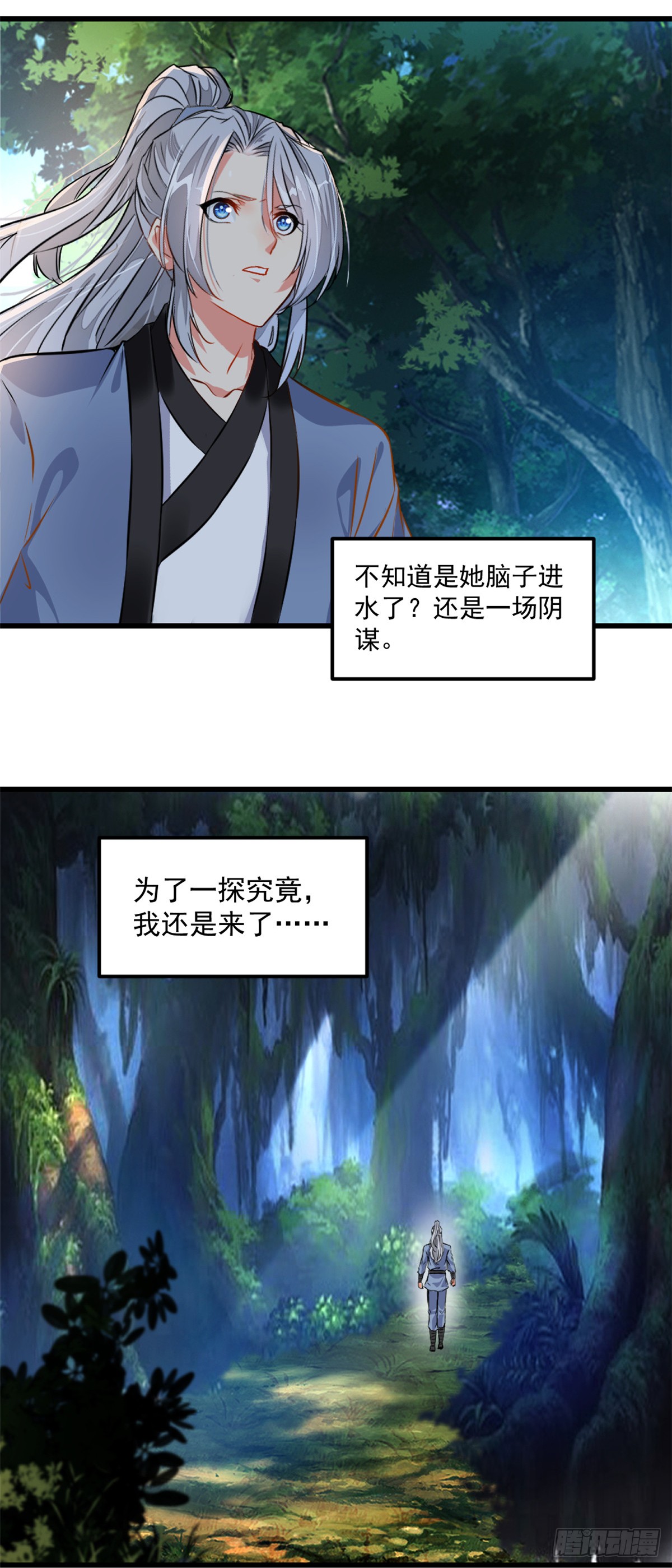 章节图片