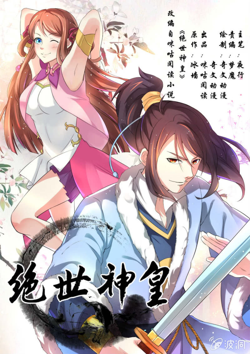 章节图片