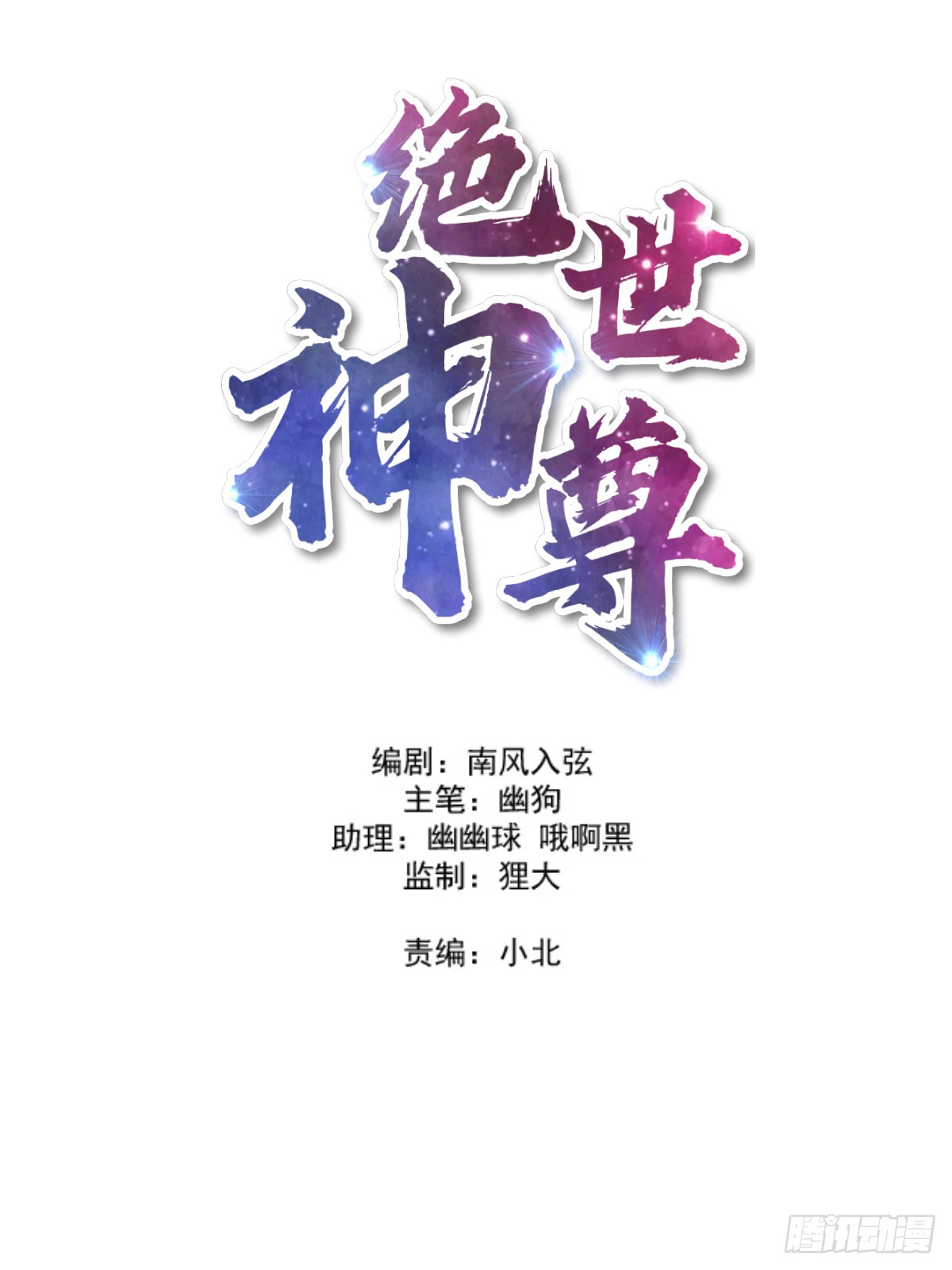 章节图片