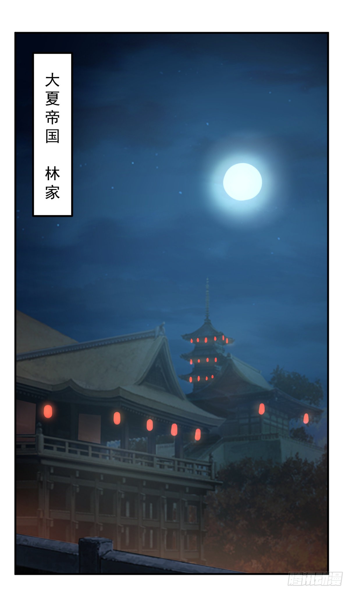 章节图片