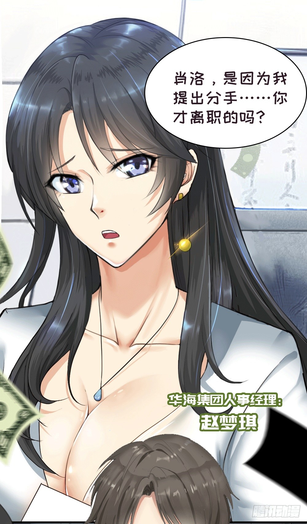 章节图片