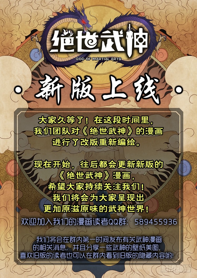 章节图片