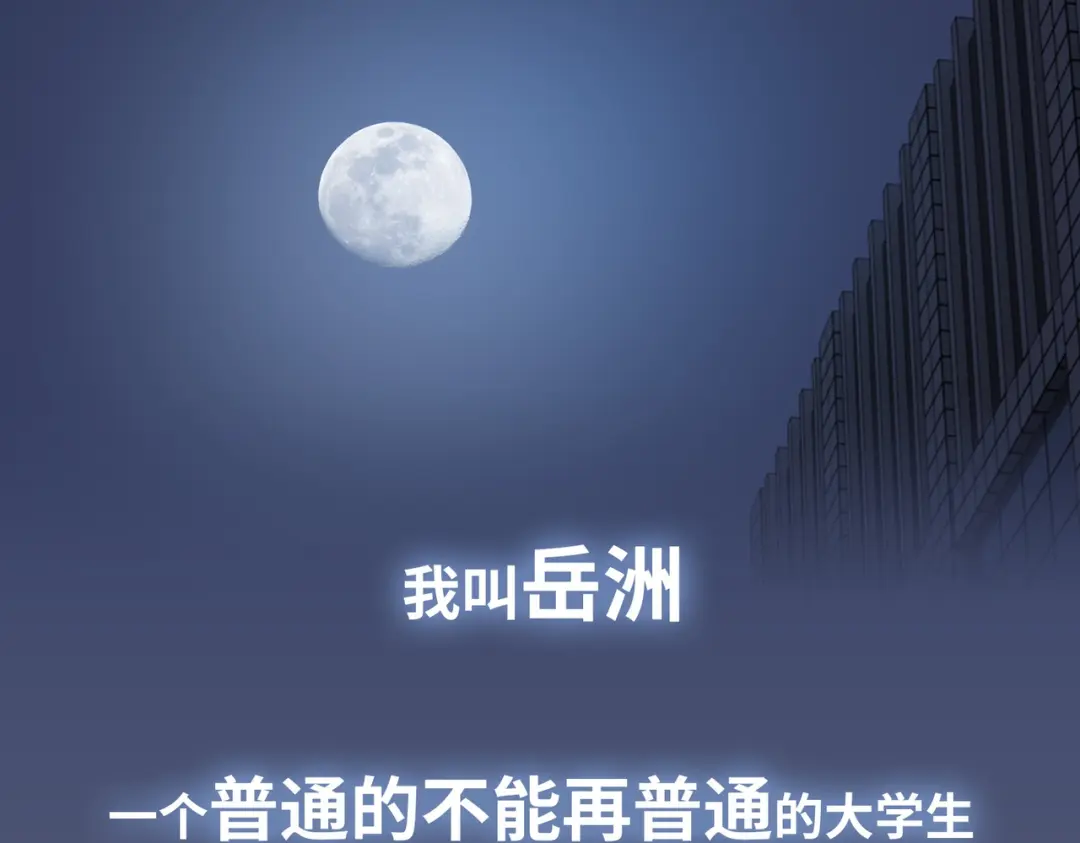 章节图片