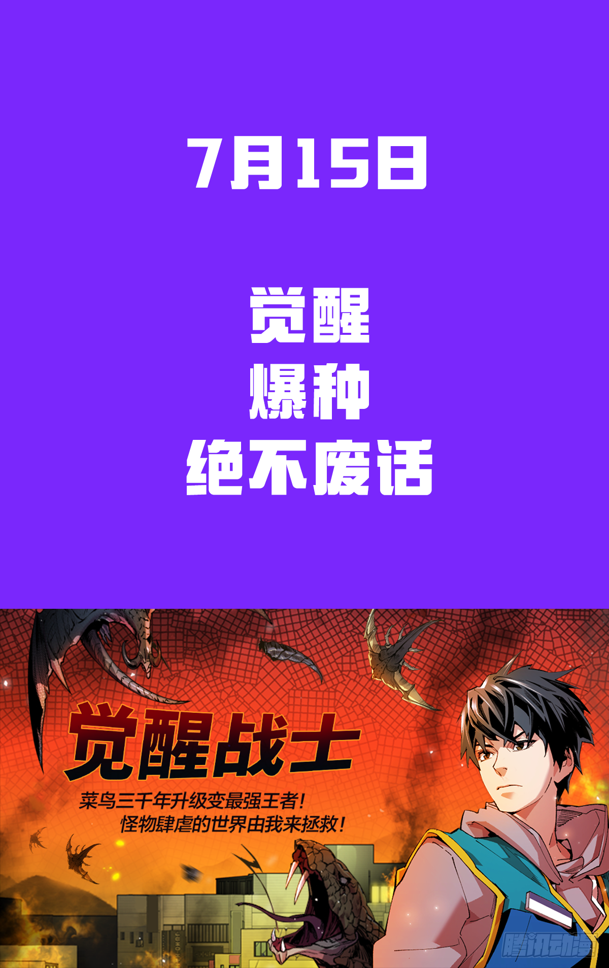 章节图片