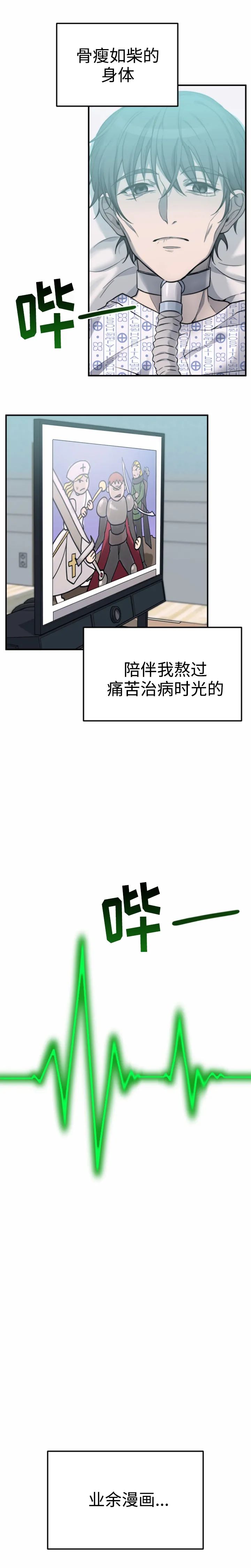 章节图片