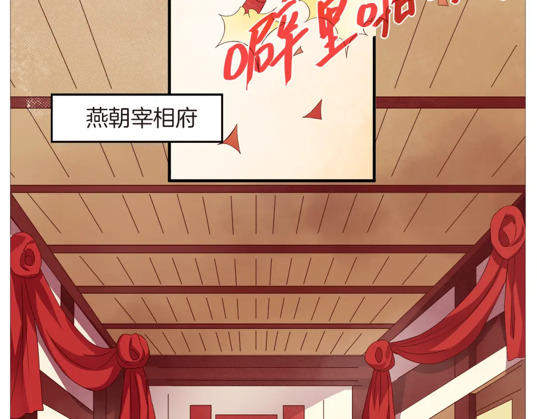 章节图片