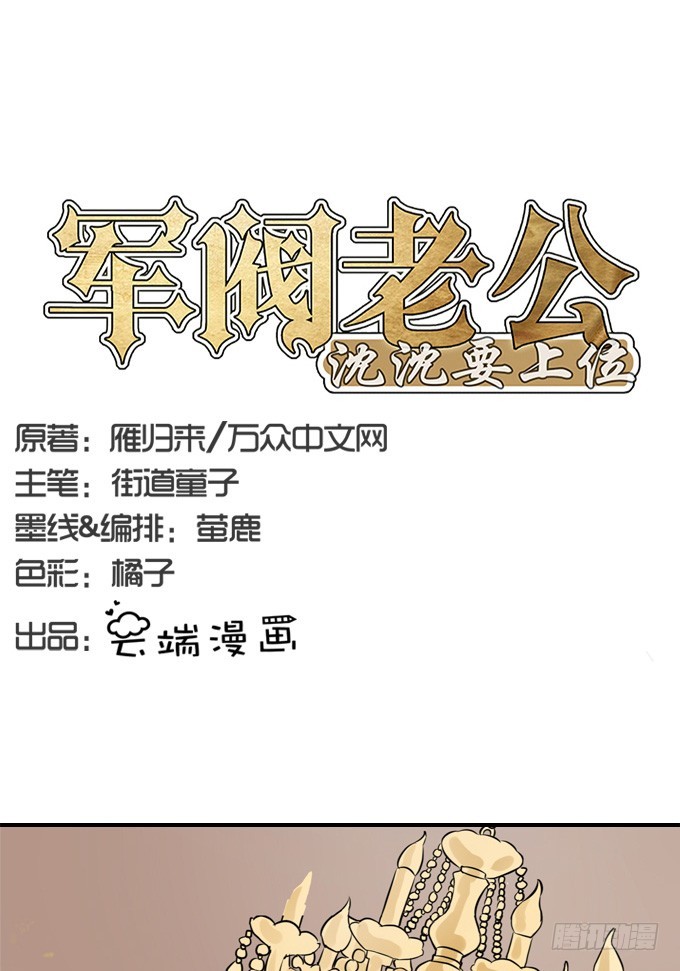 章节图片