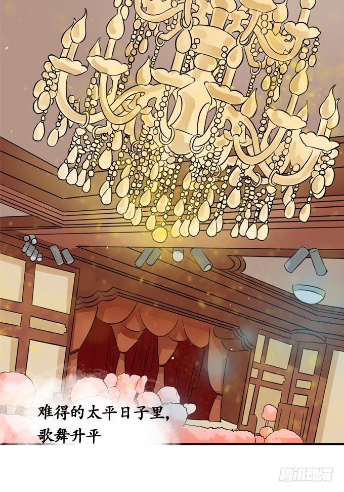 章节图片