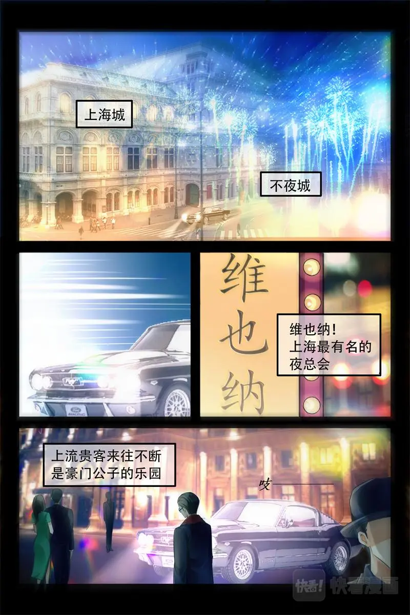 章节图片