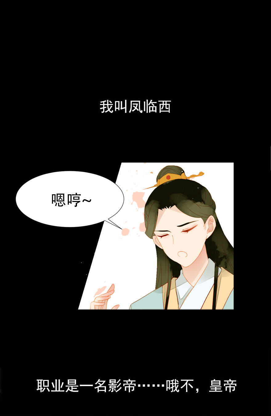 章节图片