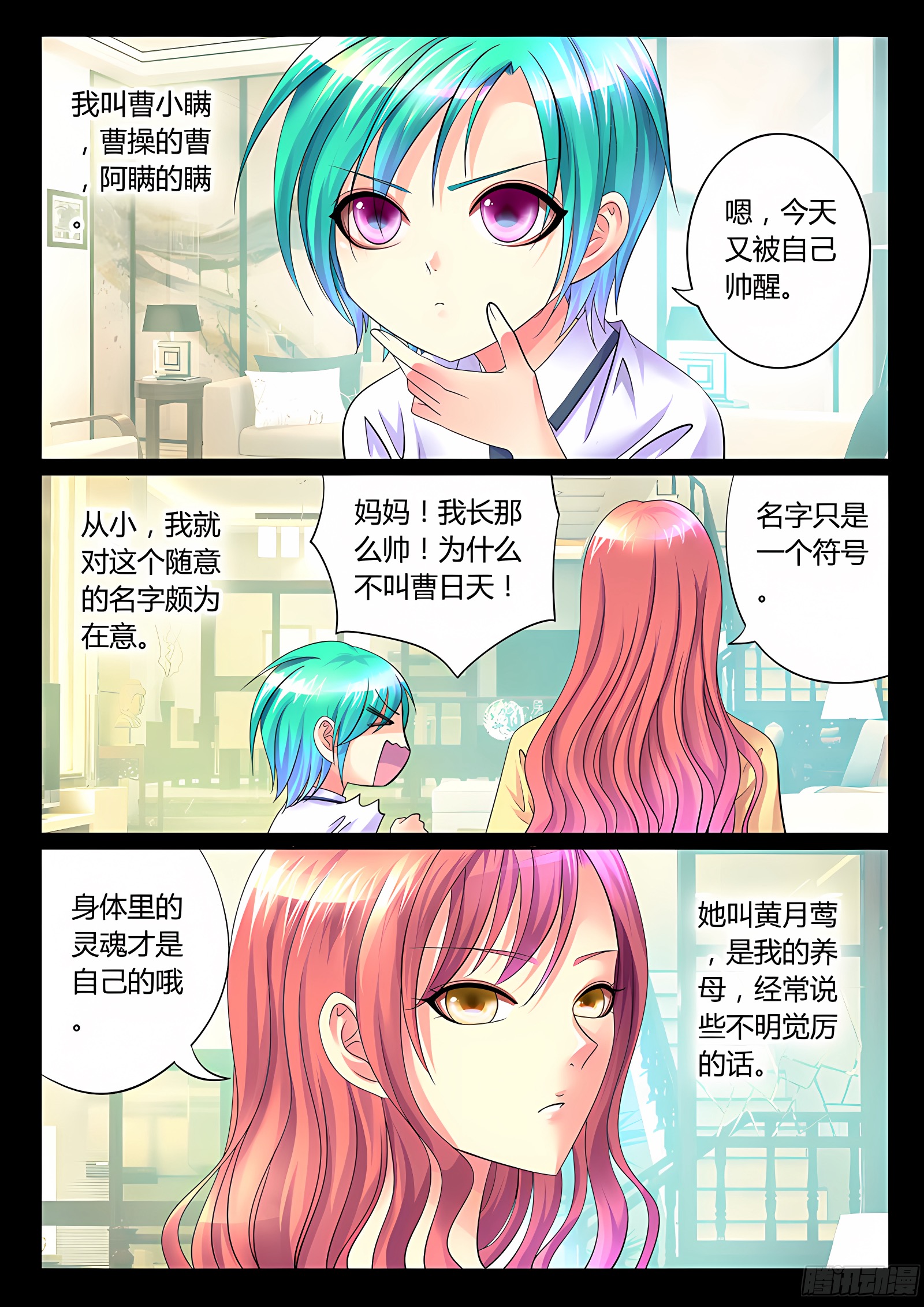 章节图片