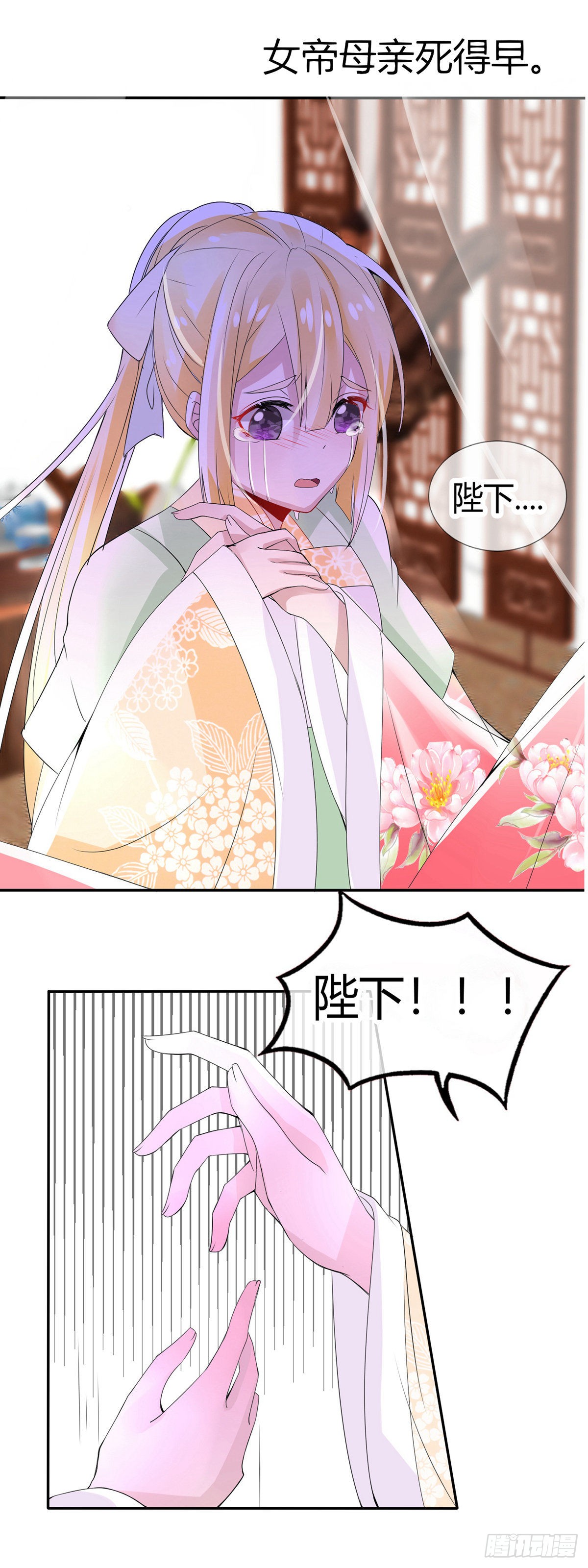 章节图片