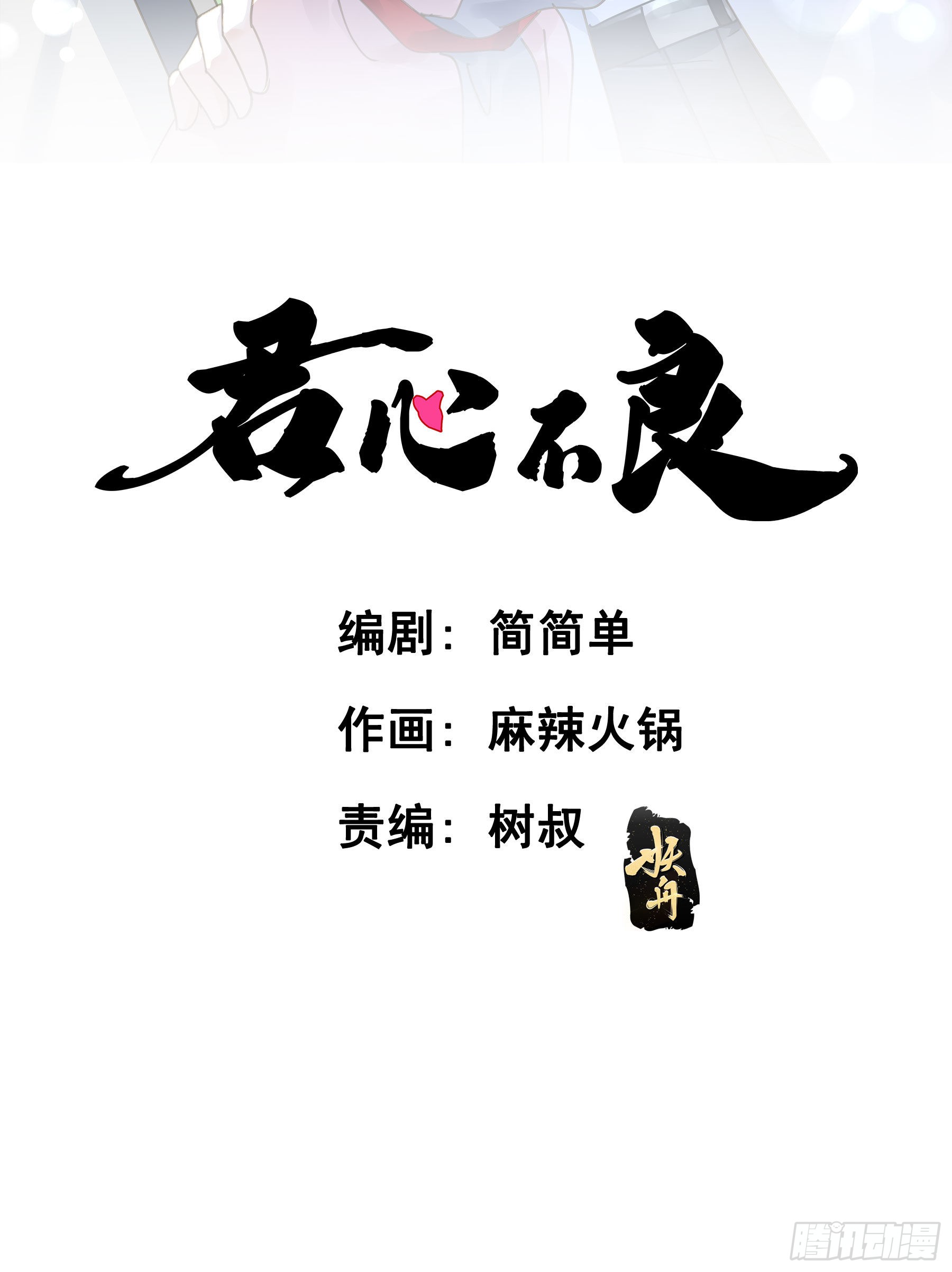 章节图片