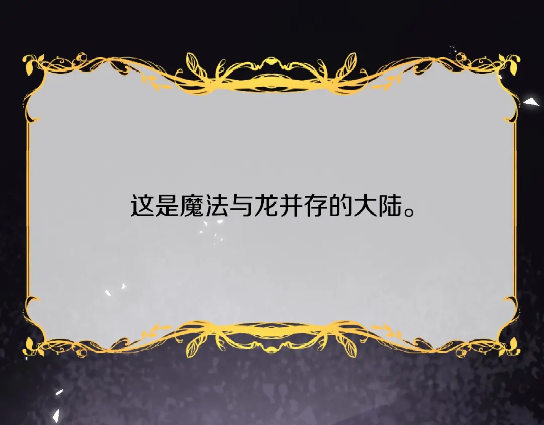 章节图片