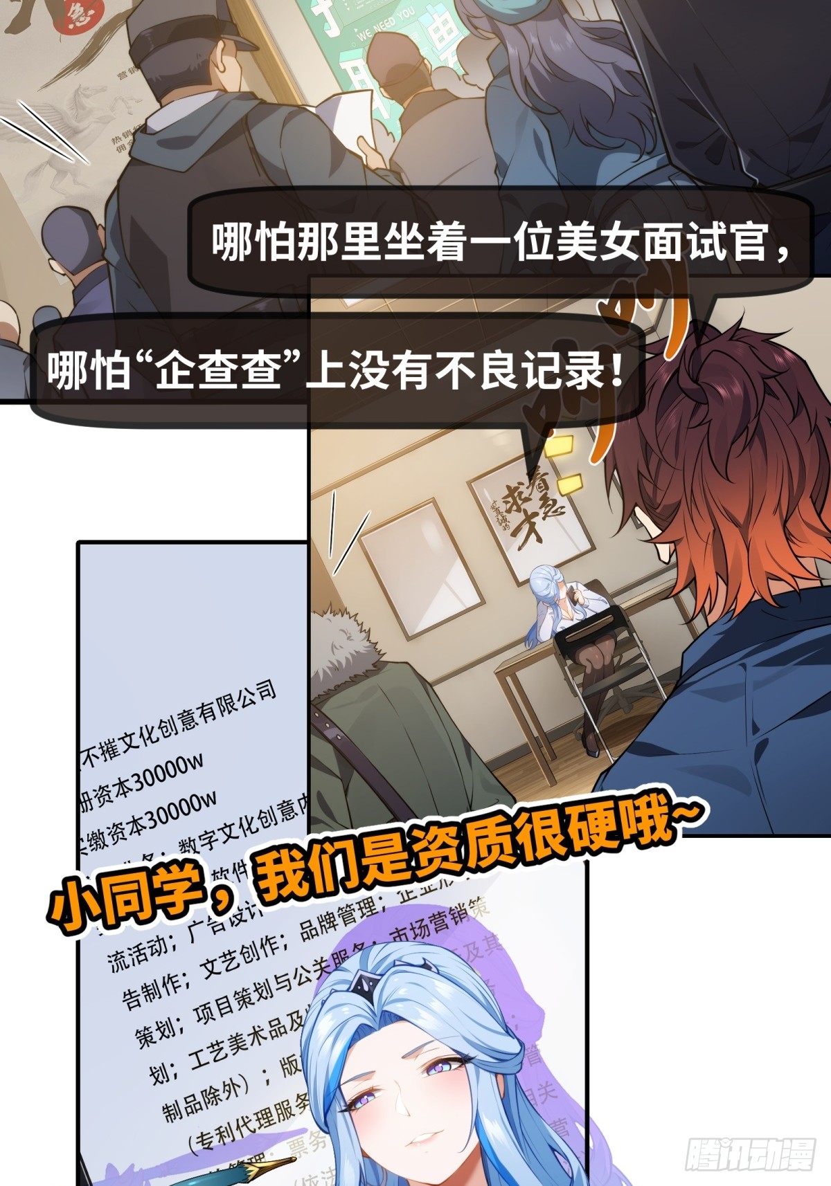 章节图片