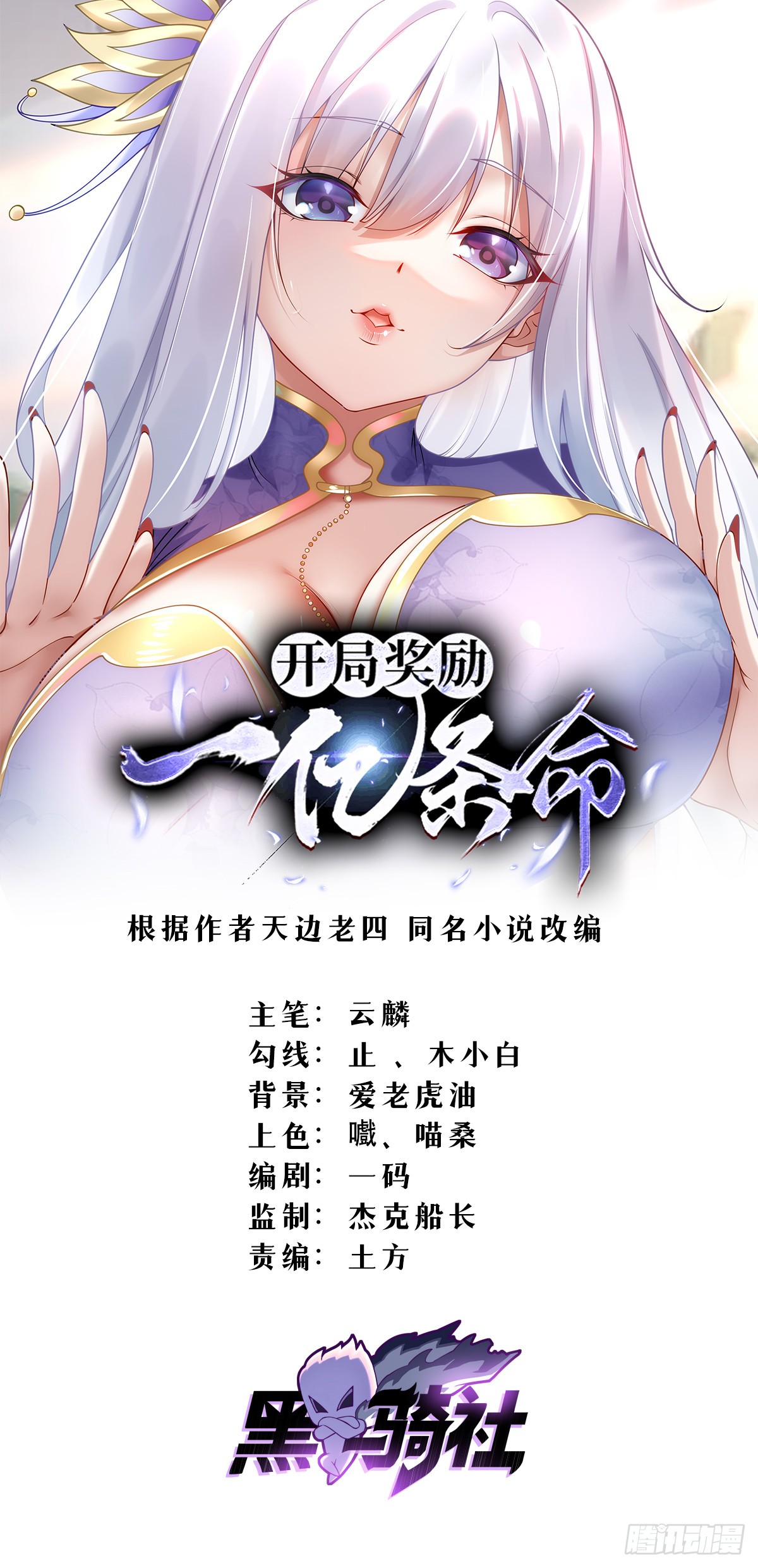 章节图片