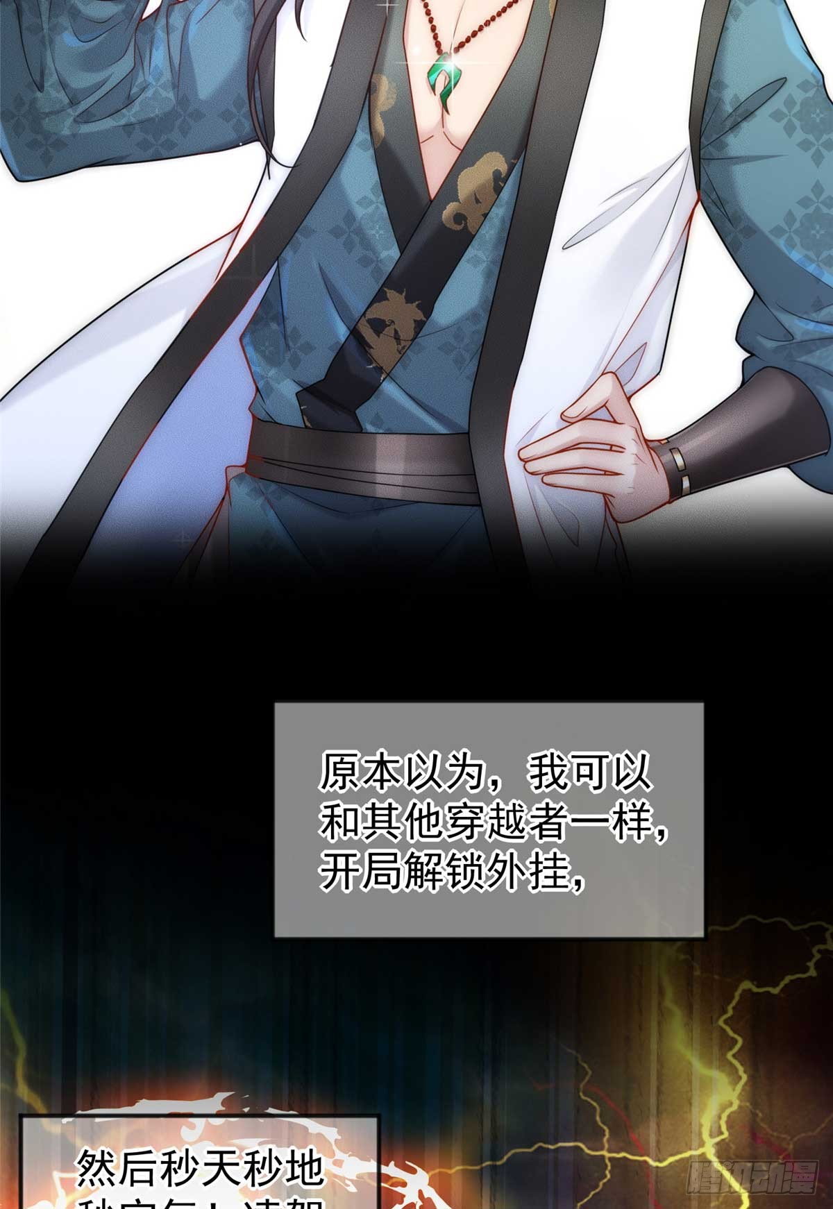 章节图片